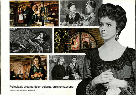 [Братья Карамазовы. Рекламная брошюра фильма]. Les frères Karamazov. Б. м., 1970-е.